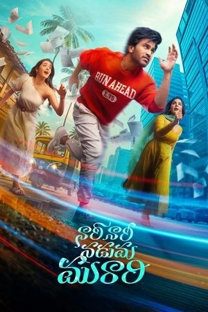 Nari Nari Naduma Murari 2026 Hindi Dual Audio WEB-DL 720p - 480p - 1080p